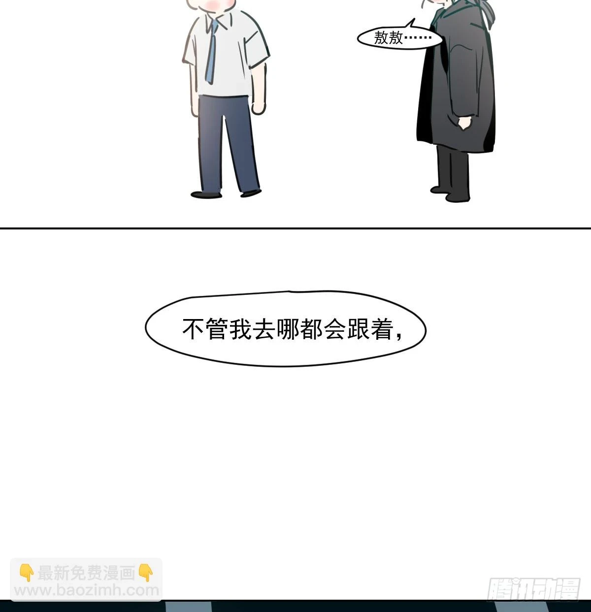 第221话 等他上来29