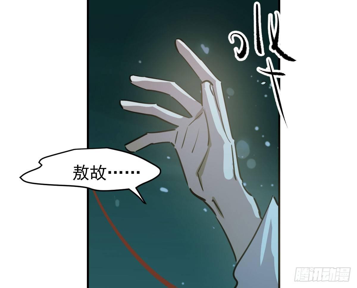 第六十七话 稀里哗啦13