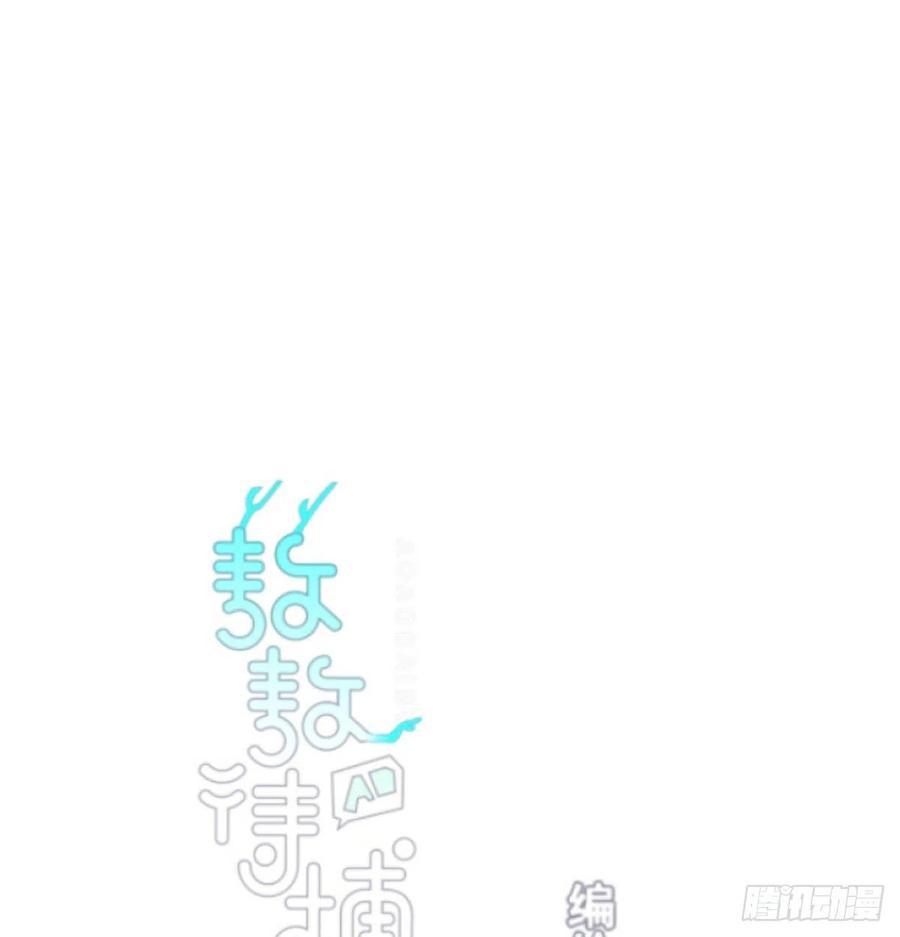 第164话 把我绑住1