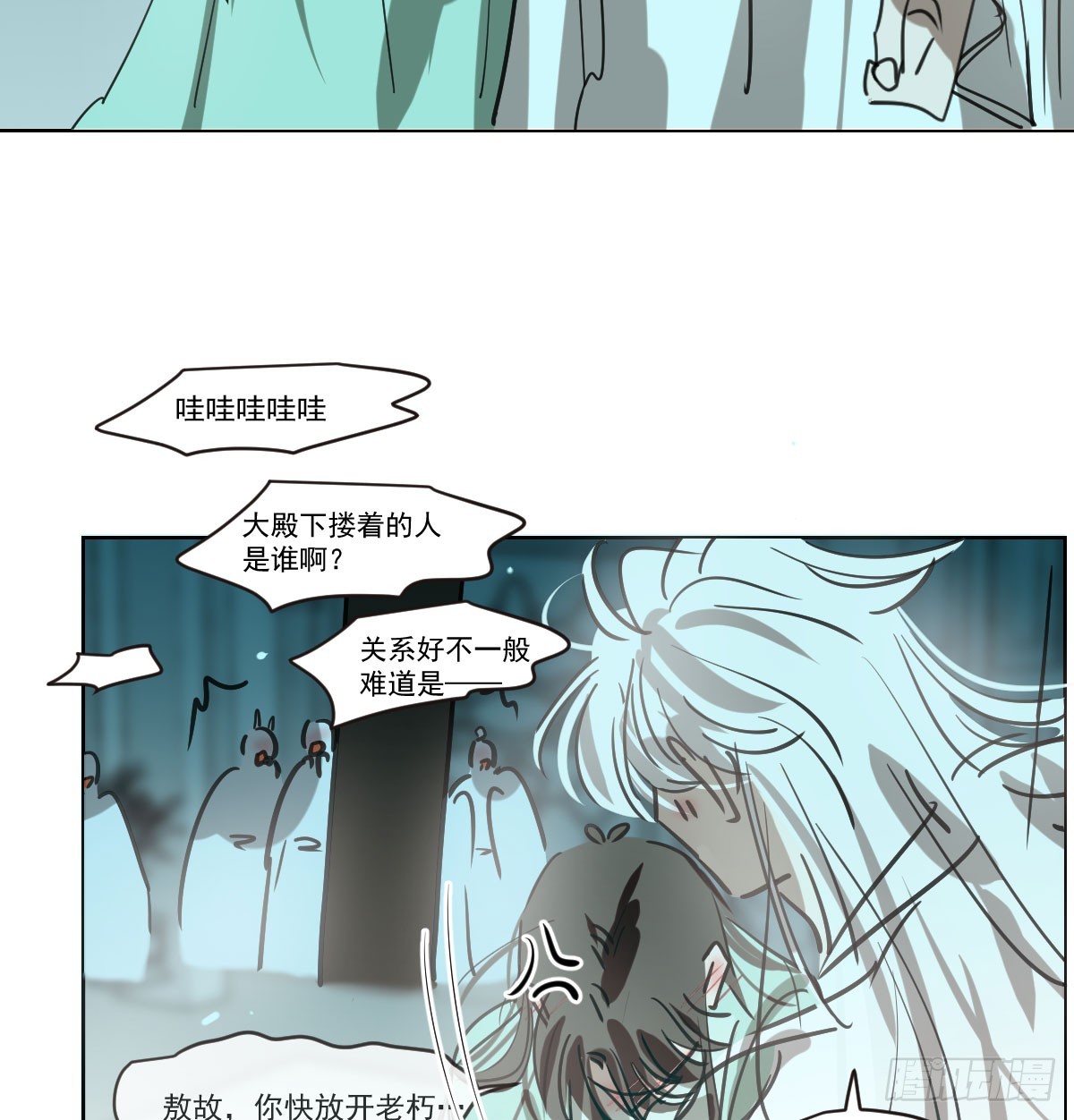 第218话 下定决心8