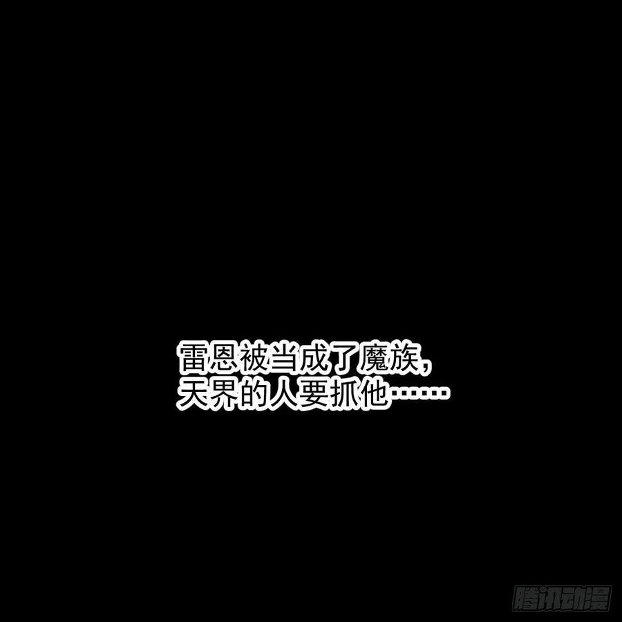 第150话 意想不到49
