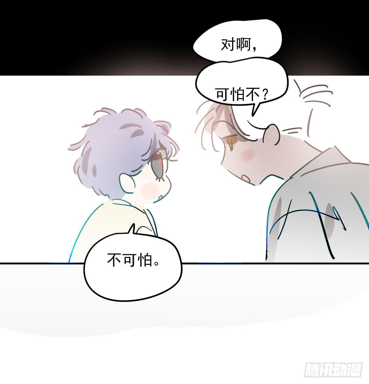 第201话 相依为伴57