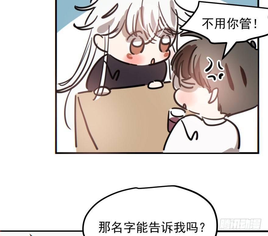 第五十九话 你的名字17