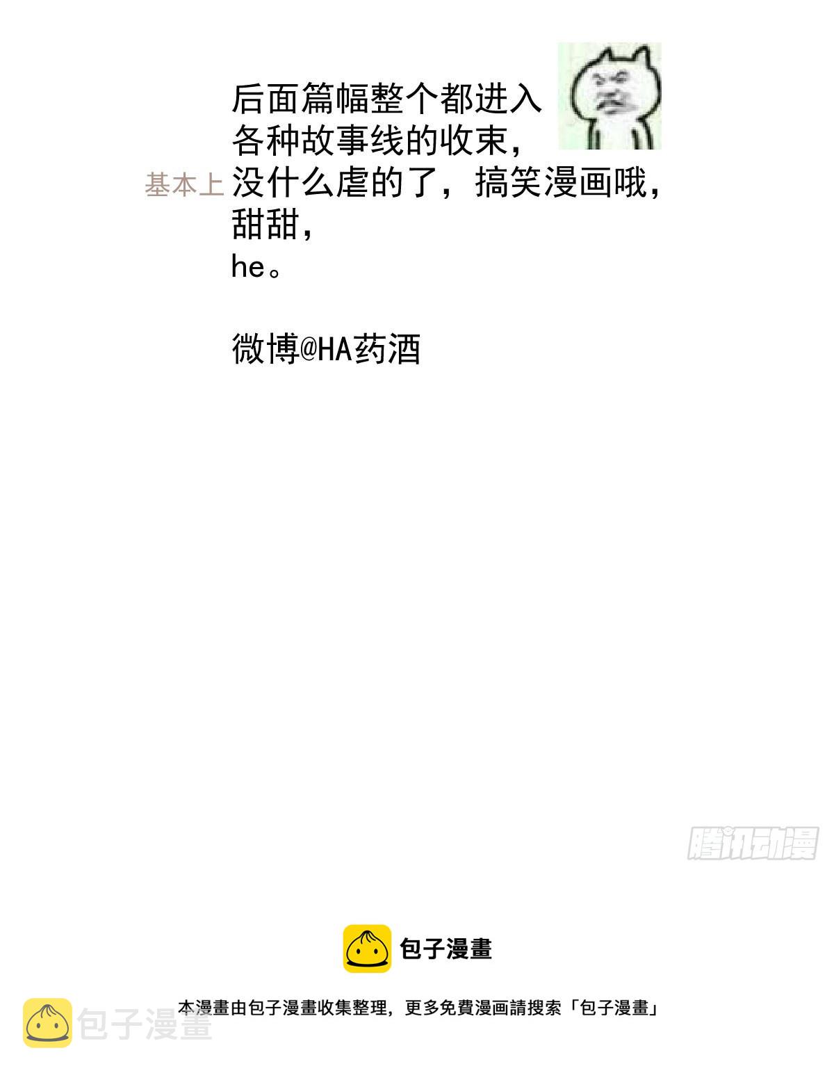 第186话 纠缠不清86
