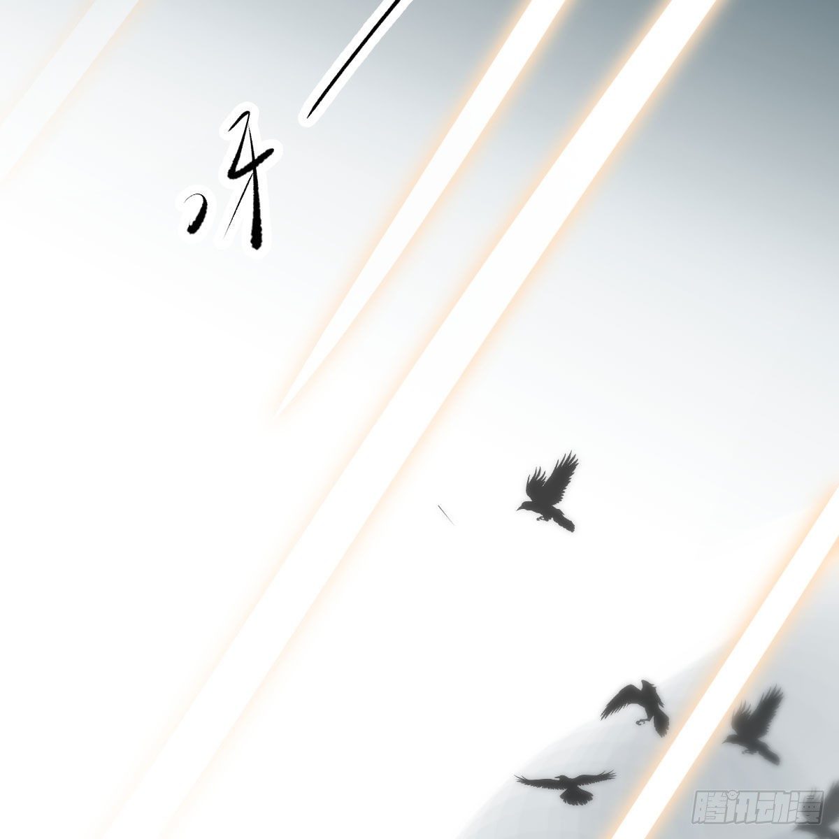 第182话 虚界之主82