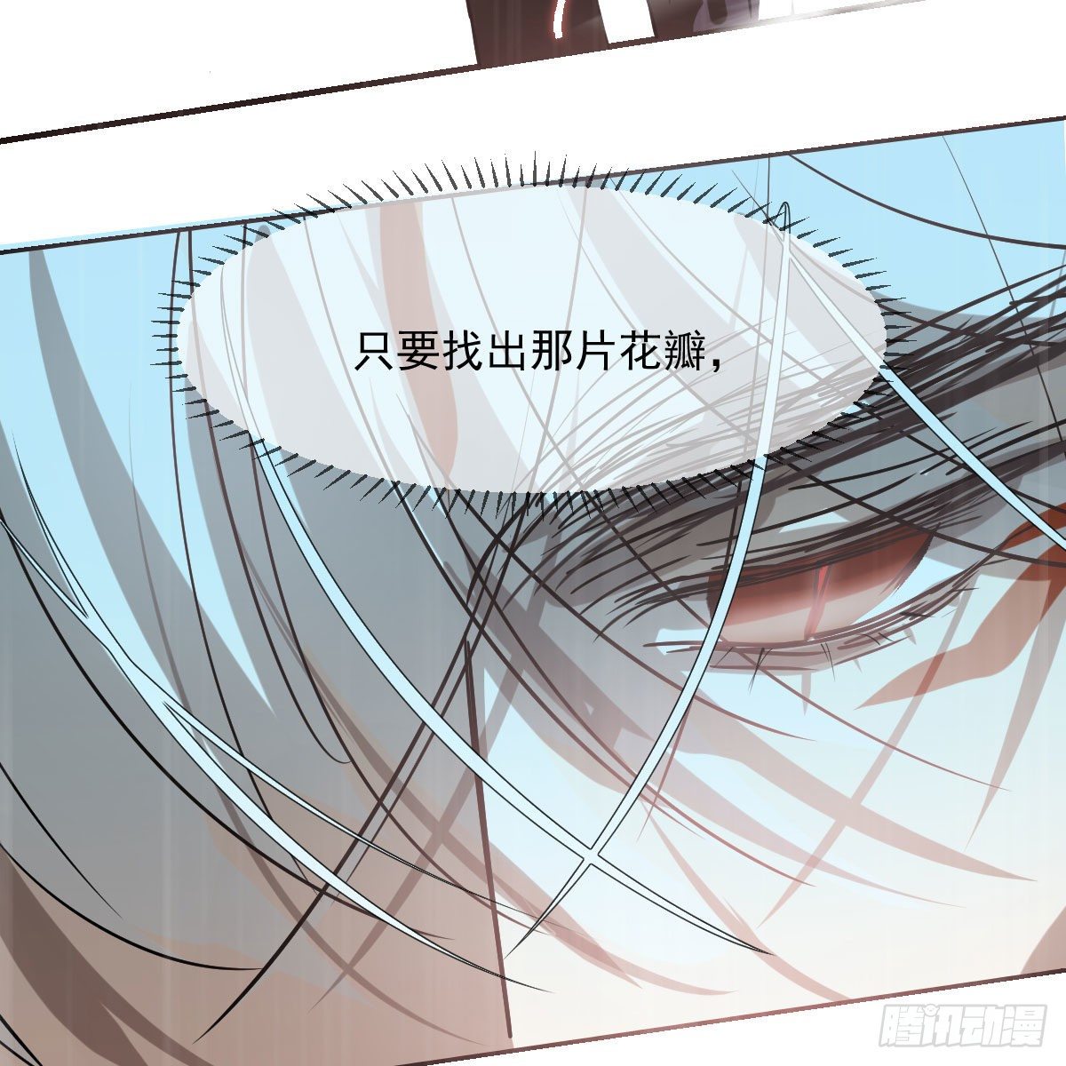 第182话 虚界之主45