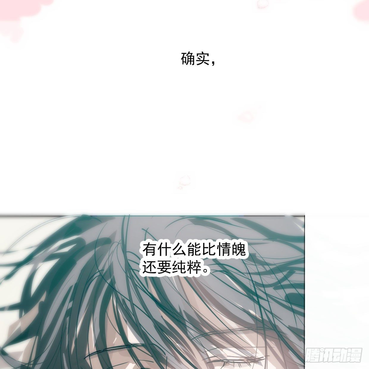 第181话 慢慢俯身23