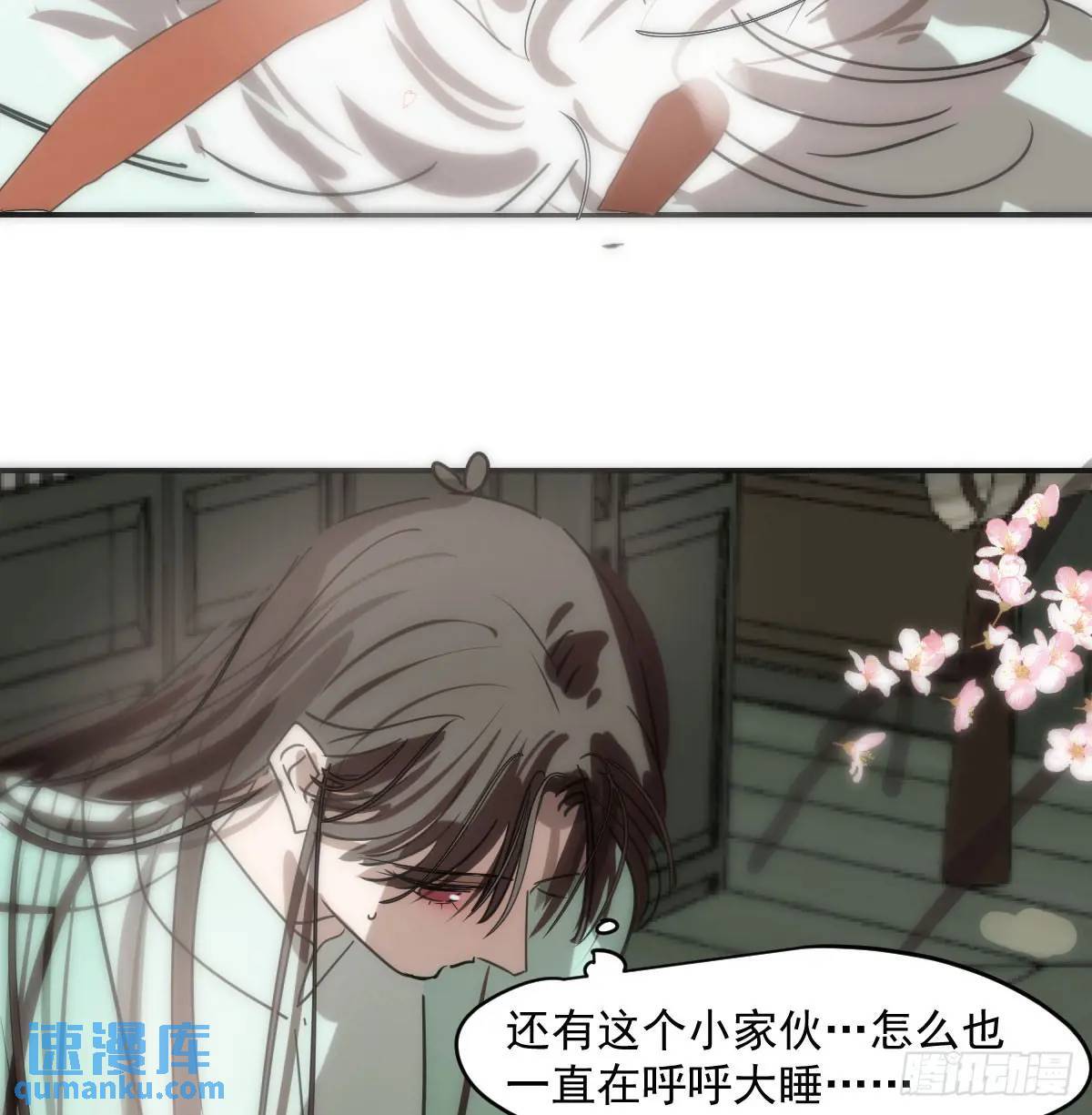 第251话 执子之手10