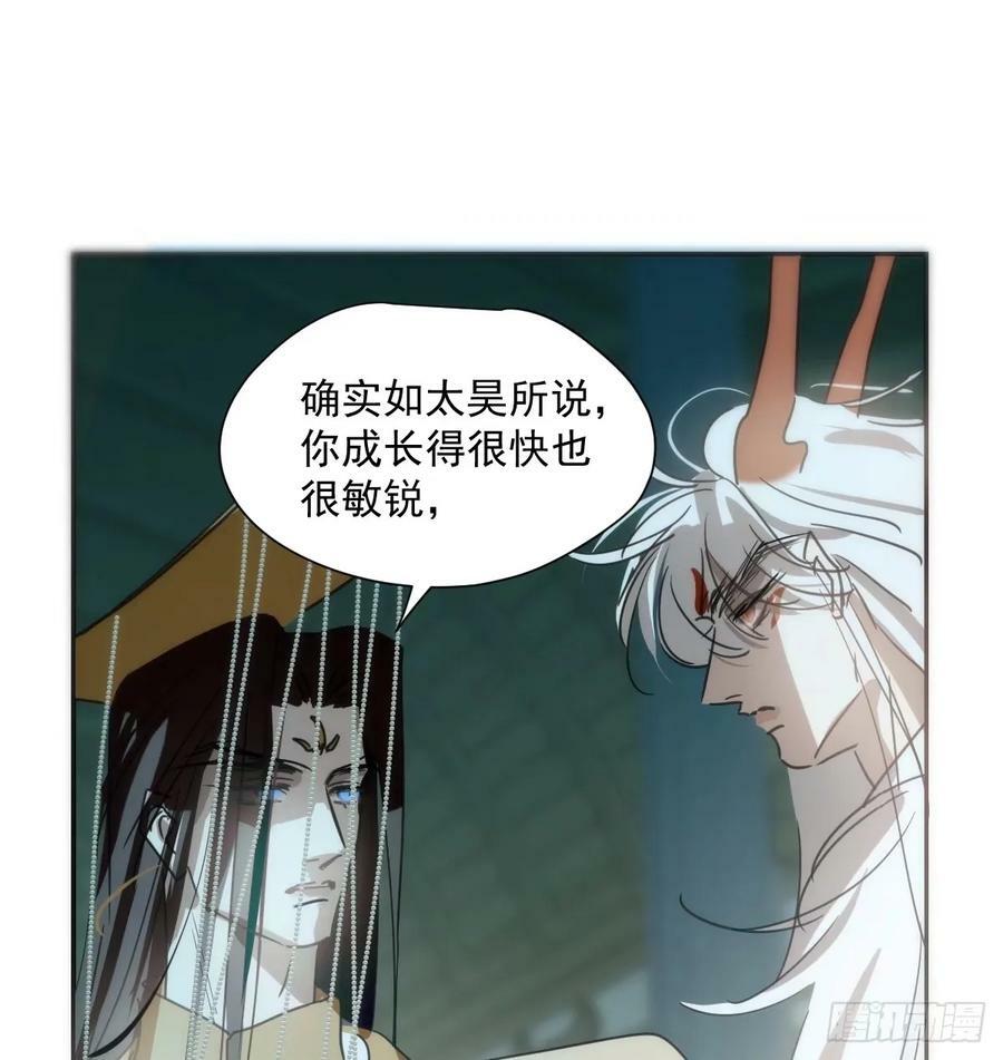 第230话 交缠17