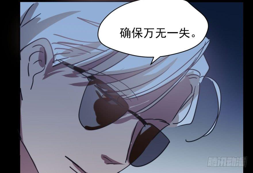第五十三话 暗潮涌动23