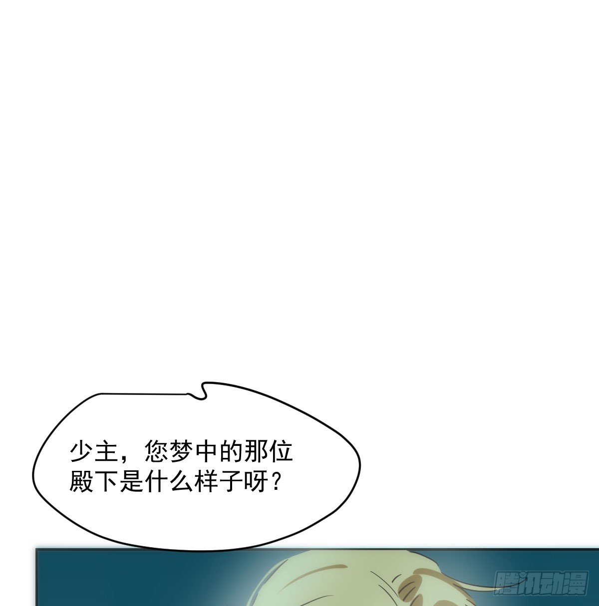 第213话 抱抱27