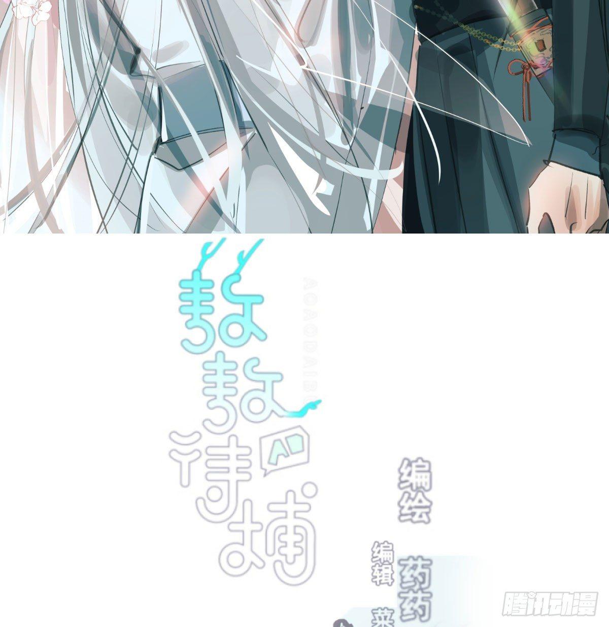 第九十六话 前世篇（一）1
