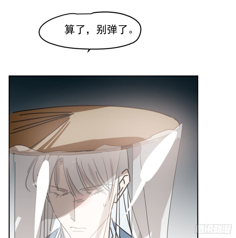第117话 玄月喝酒6