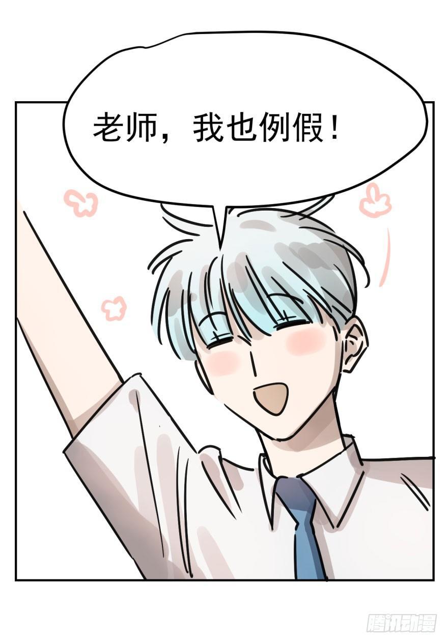 第四话 防不胜防7