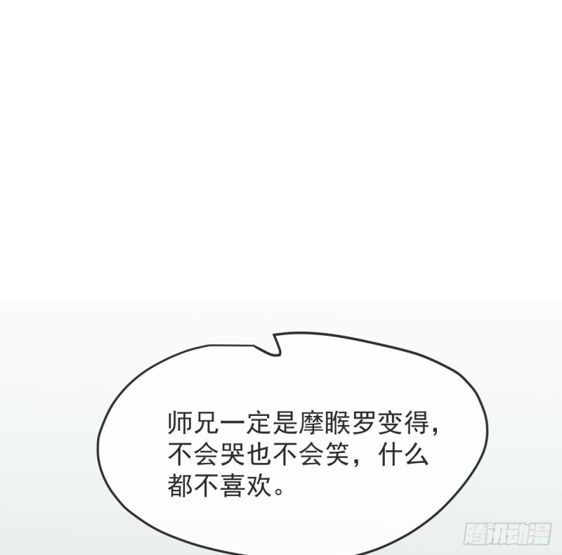 第131话 萧霁风想要51