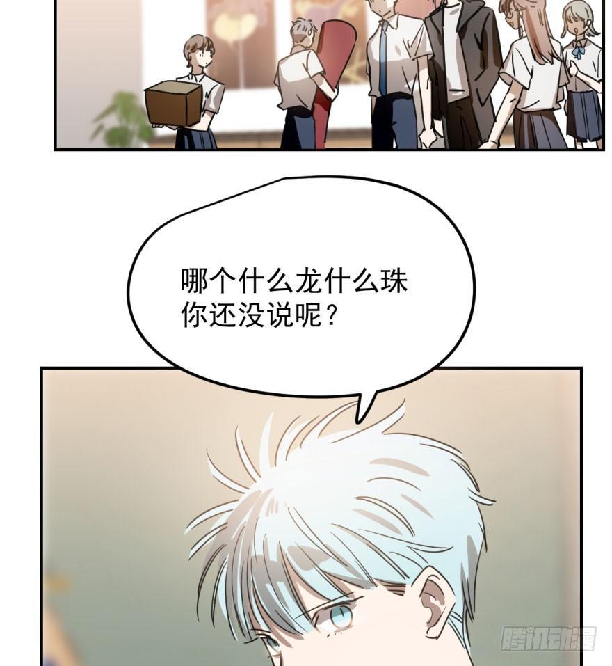 第二十三话 人类活动32