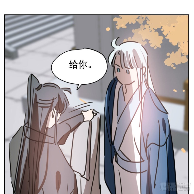 第113话 还没消下去56