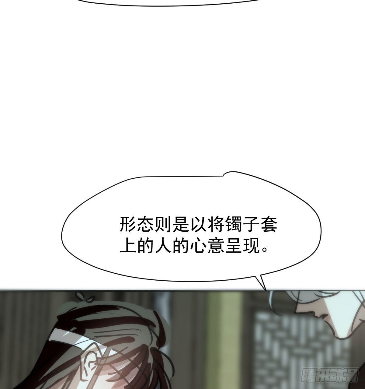 第169话 玉虚云界镯41