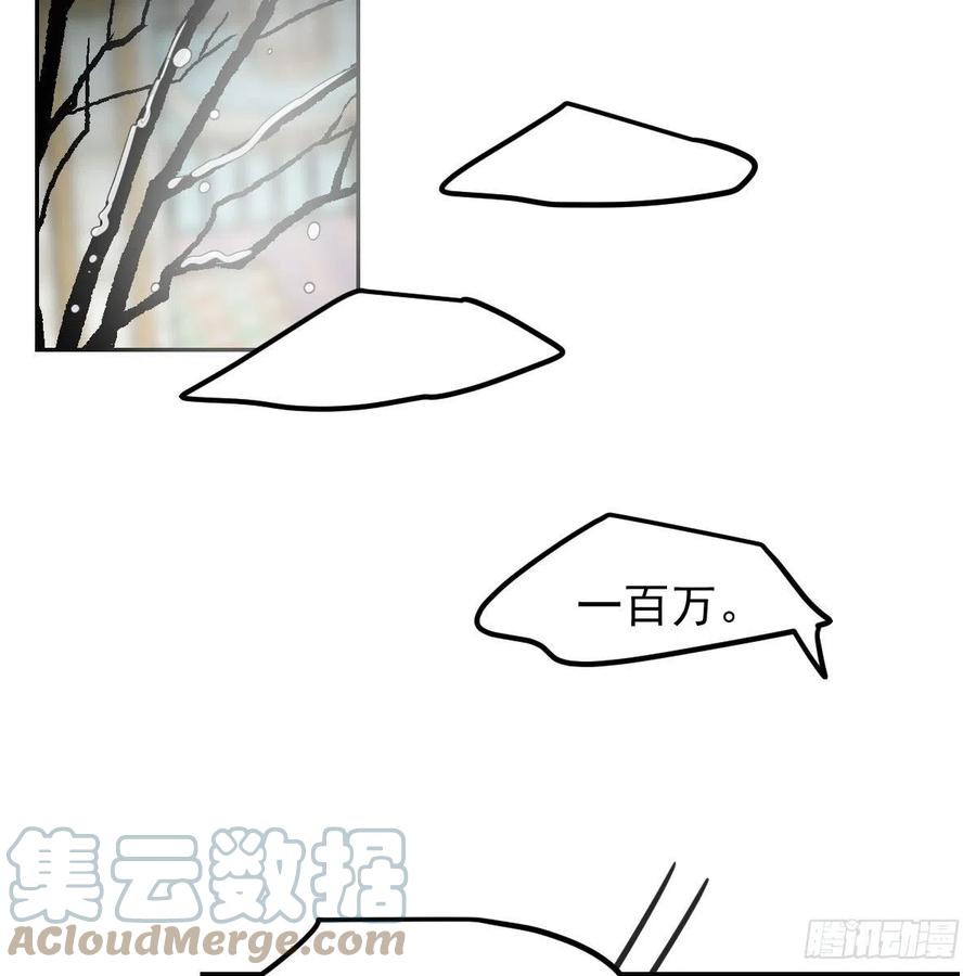 第165话 请触碰我18