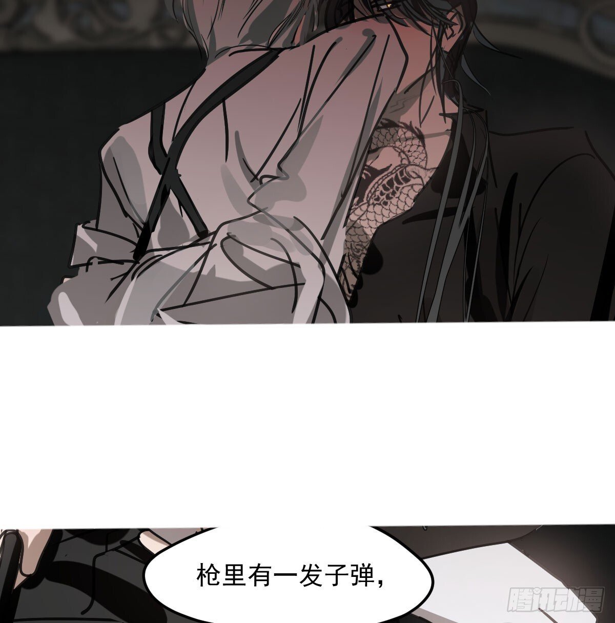 仲夏绮夜谭第四夜60