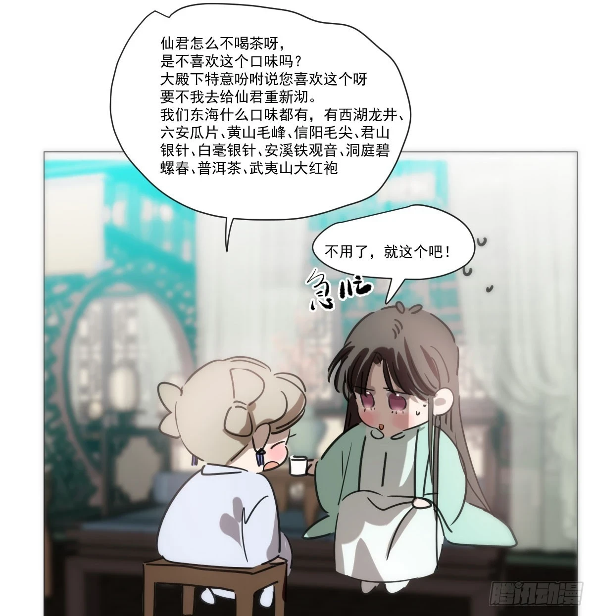 第220话 一触即发35