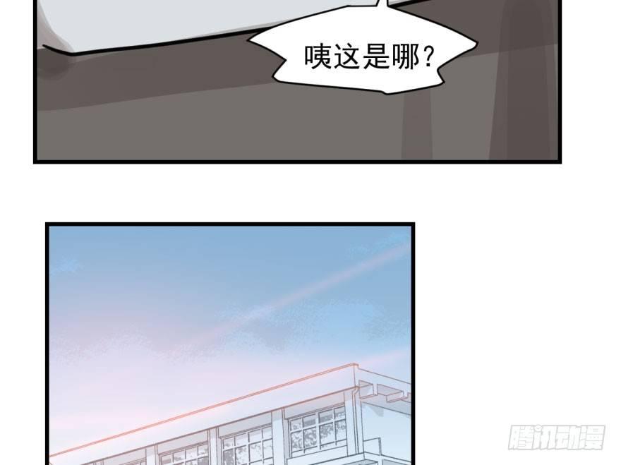 第五十六话 差点得手119