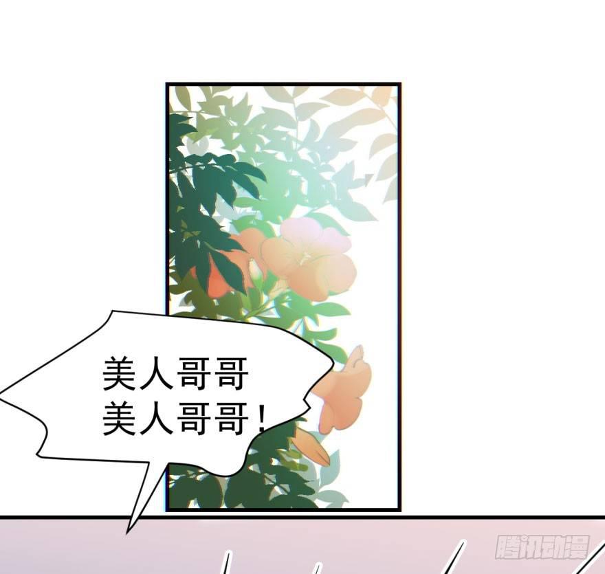 第六十话 找到敖故30