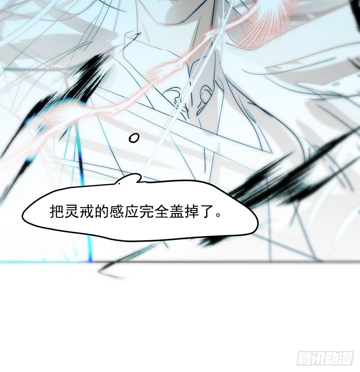 第204话 日蚀之时36