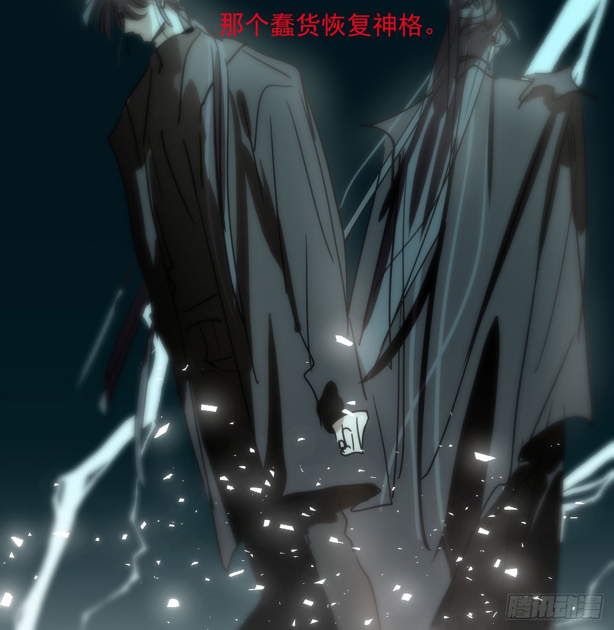 第214话 我才不要2
