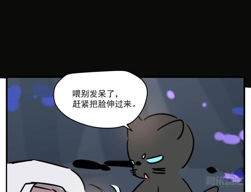 第五十二话 大变活鱼34