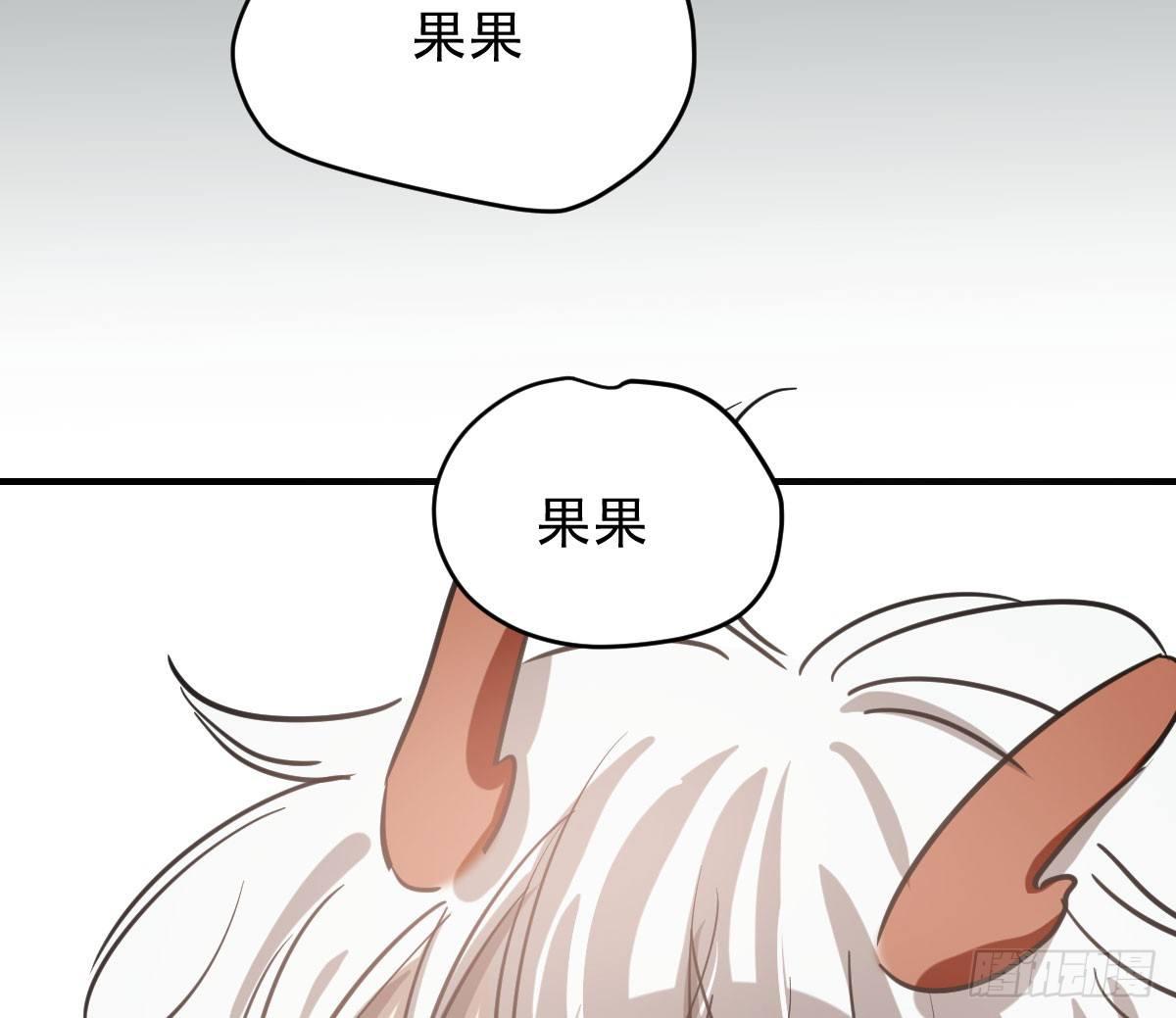 第六十六话 敖故和月4