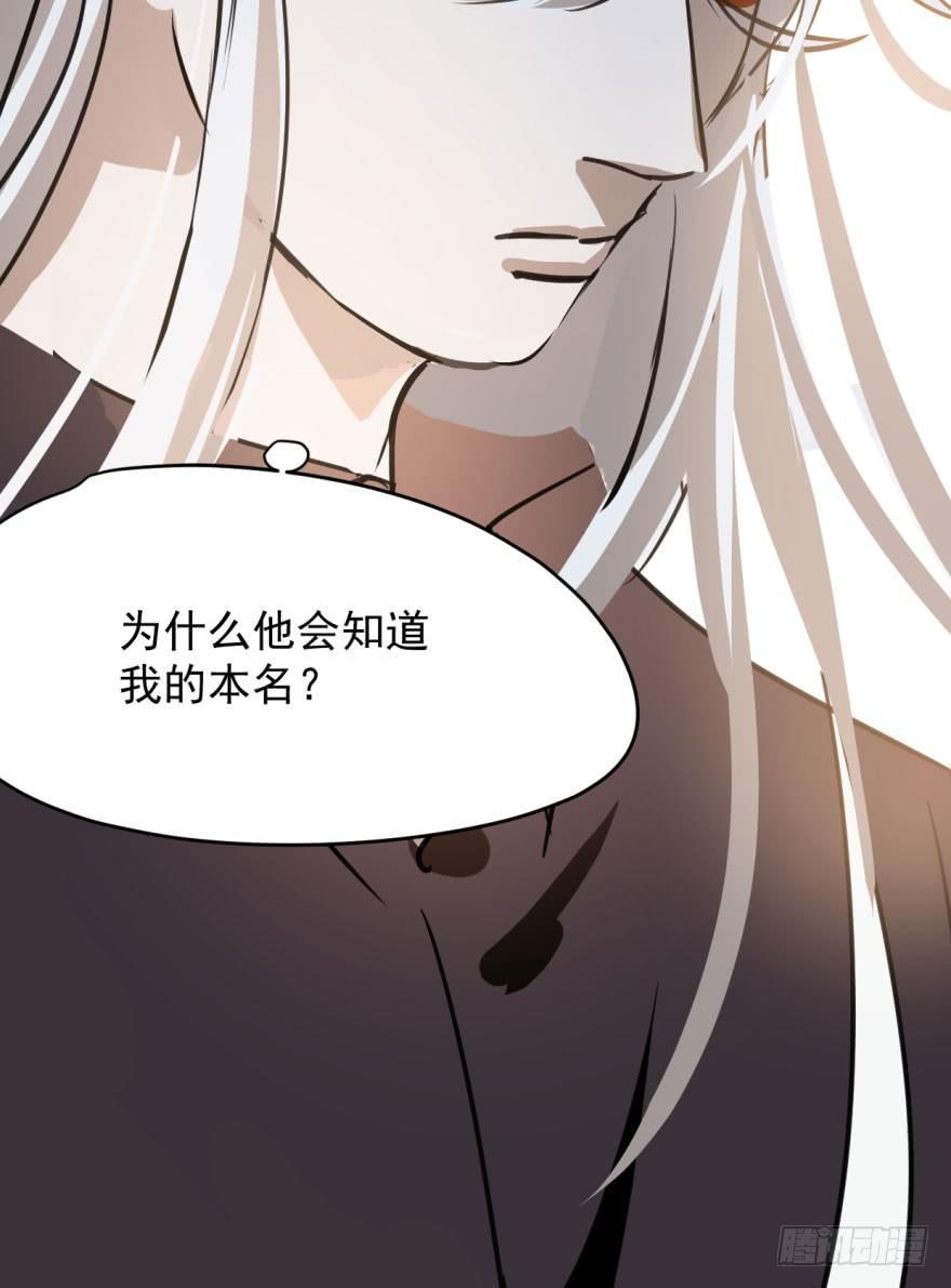第三十四话 分外眼红80