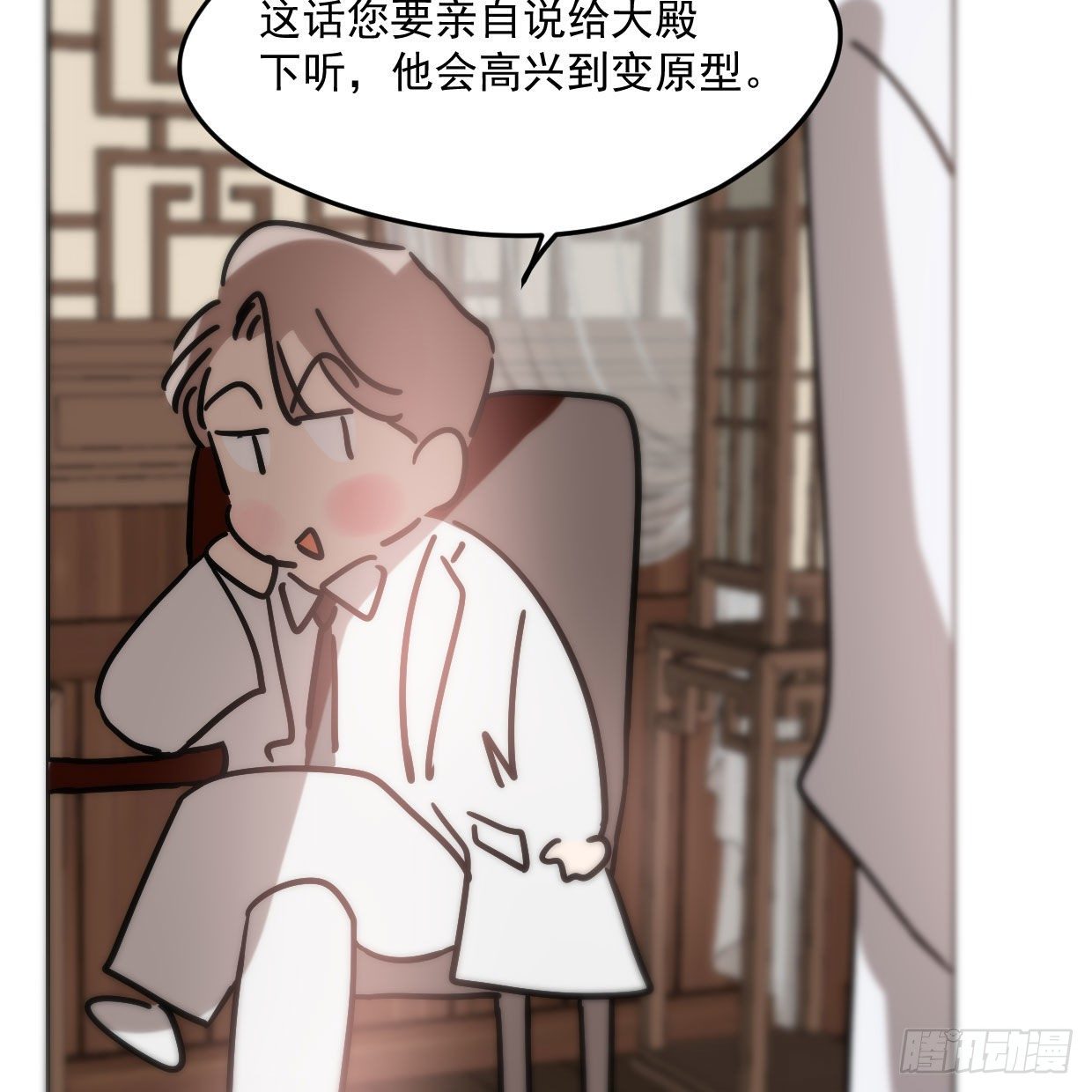 第181话 慢慢俯身69