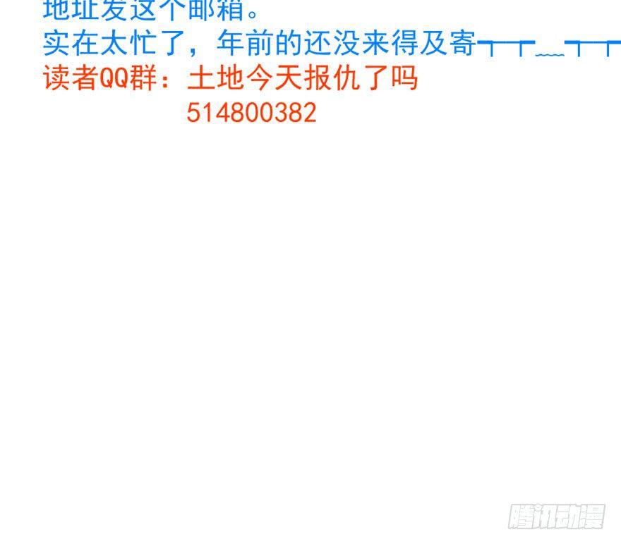 第六十四话 碧落黄泉81