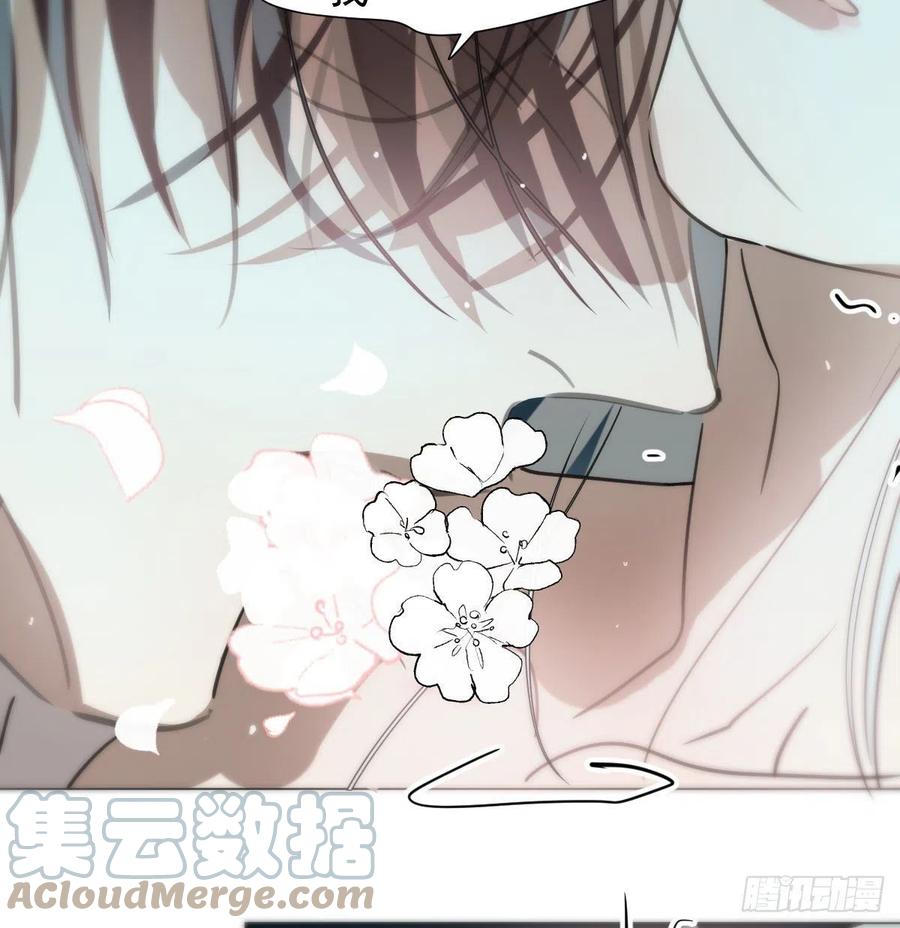 第166话 锁链缠绕21