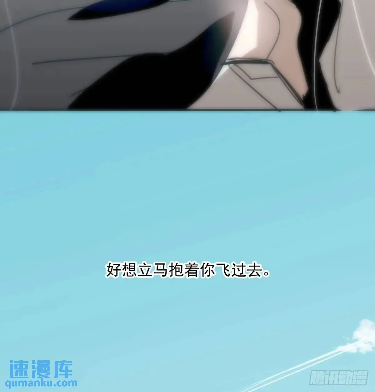 第252话 此时此刻4