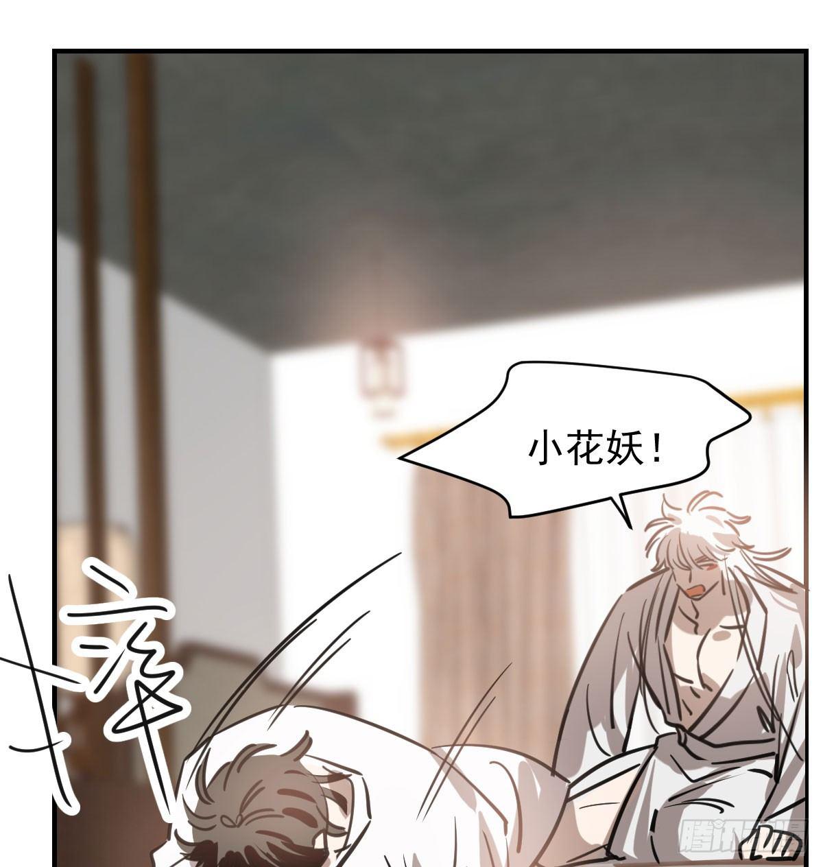 第七十三话 学无止境62