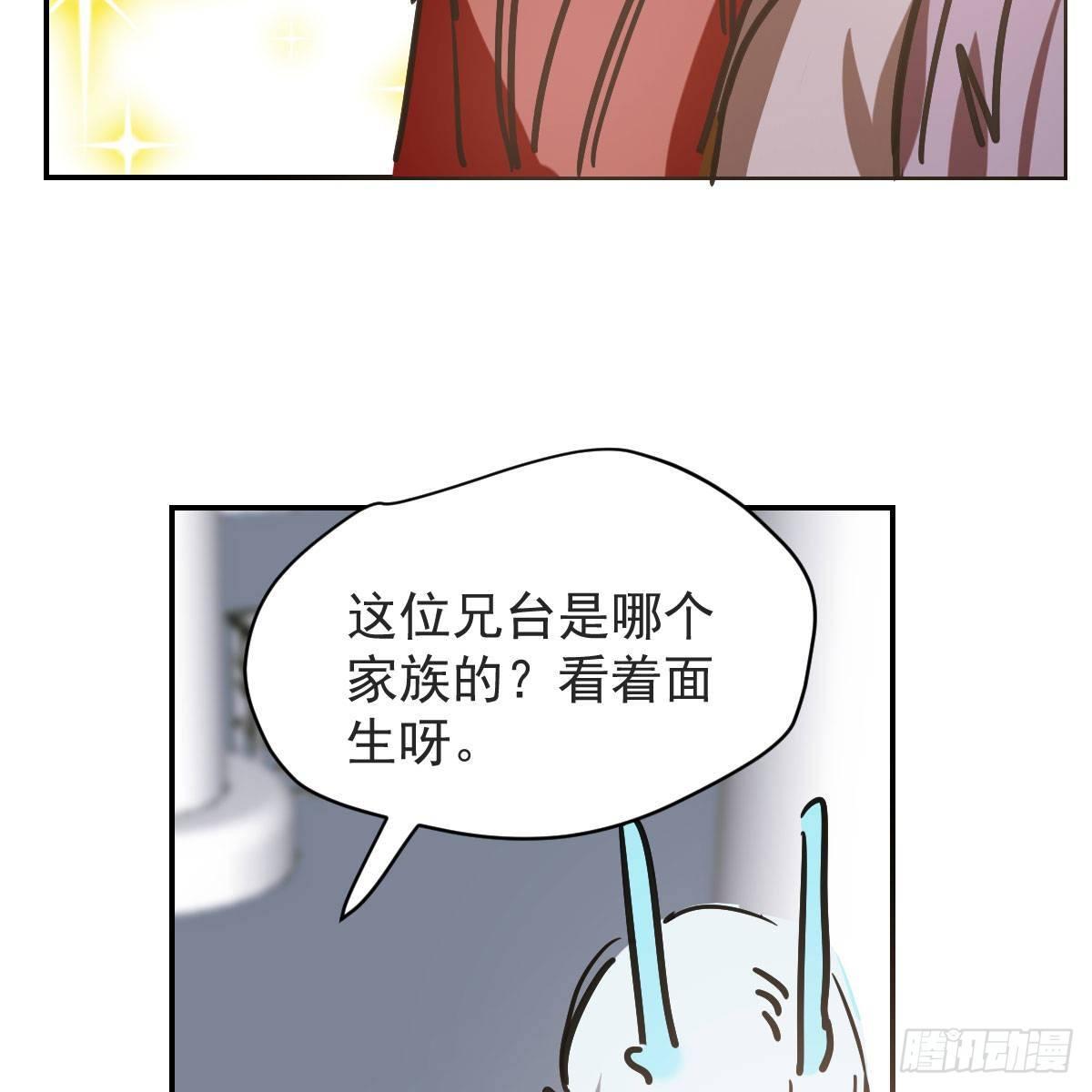 第八十七话 灵力测试34