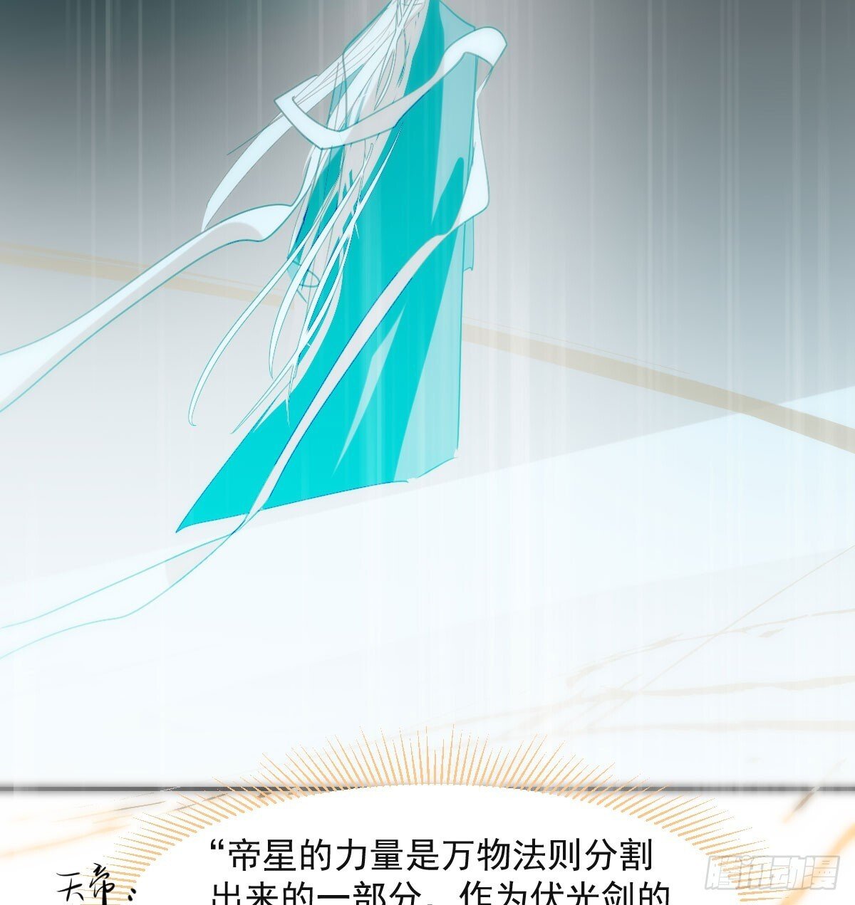 第248话 抱抱75