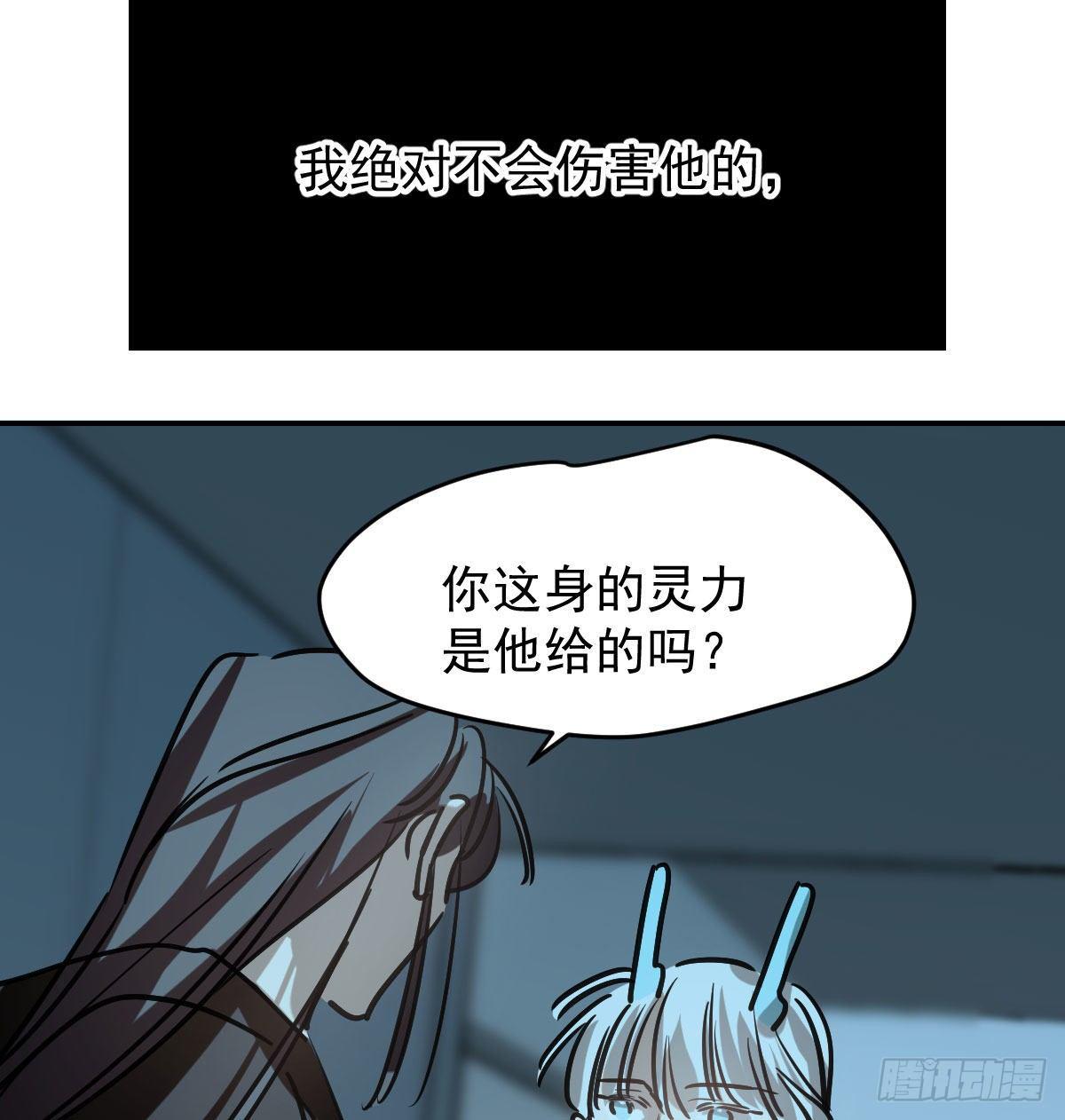 第八十二话 正好碰到88