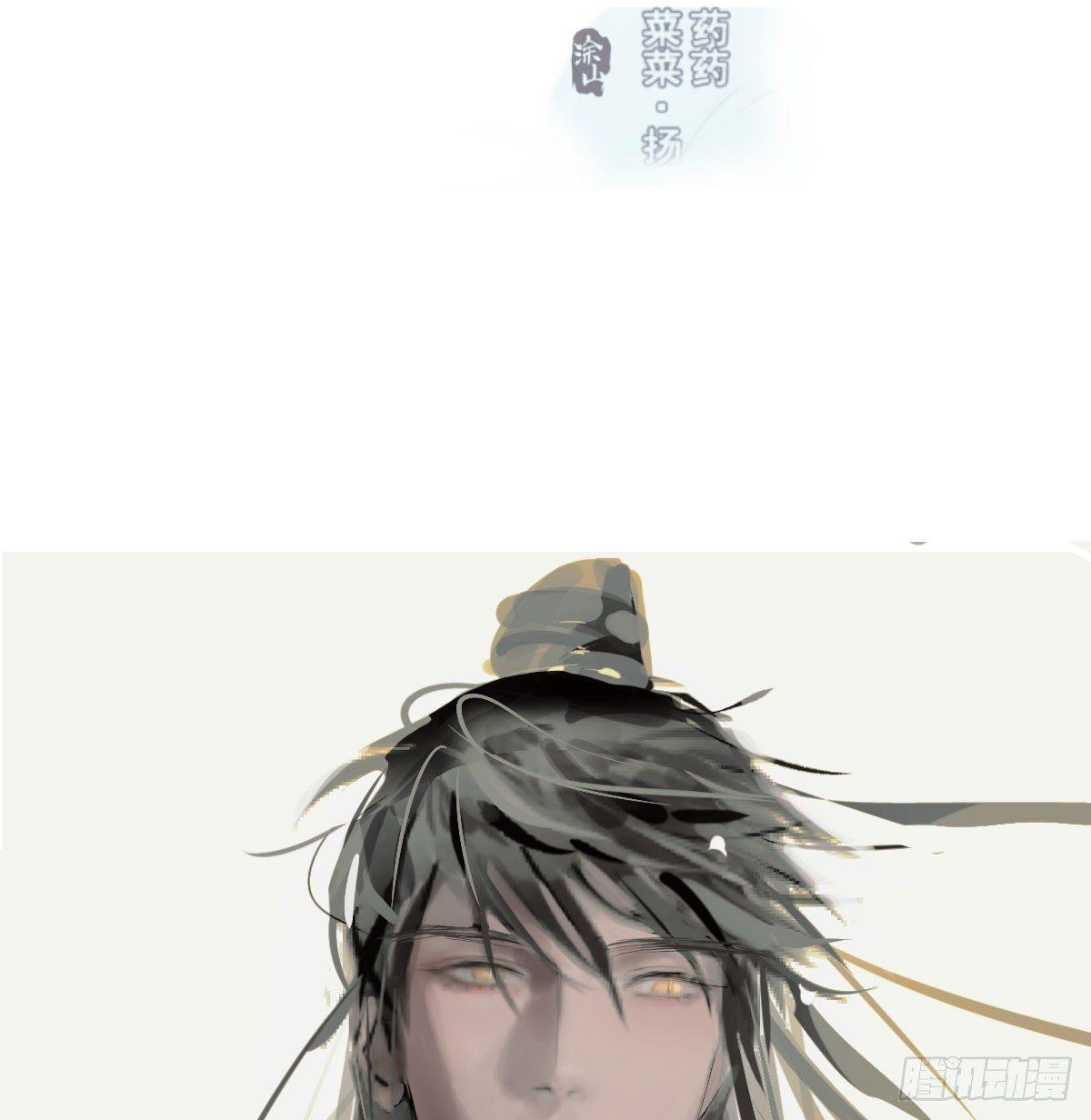 第一百话 前世篇（五）1