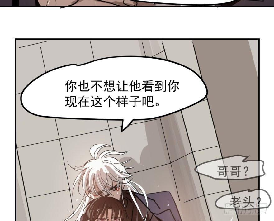 第四十话 怒火攻心76