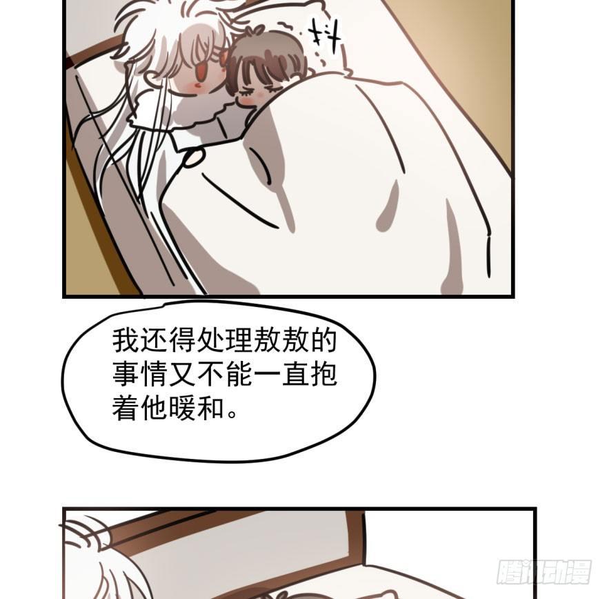 第五十一话 到处找球76