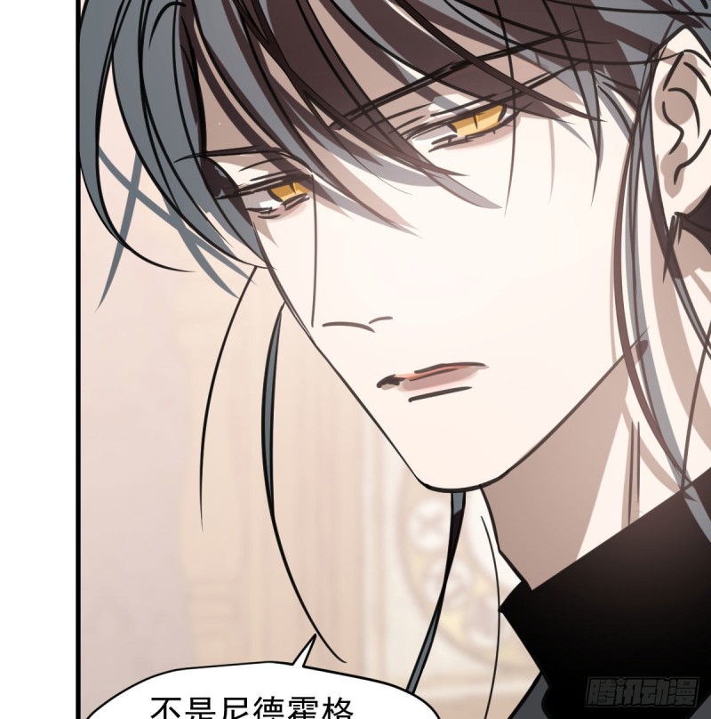 第156话 雷恩大名56