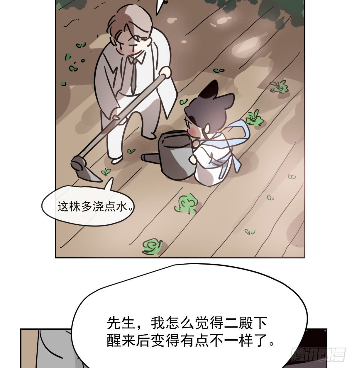 第175话 最厉害的龙35