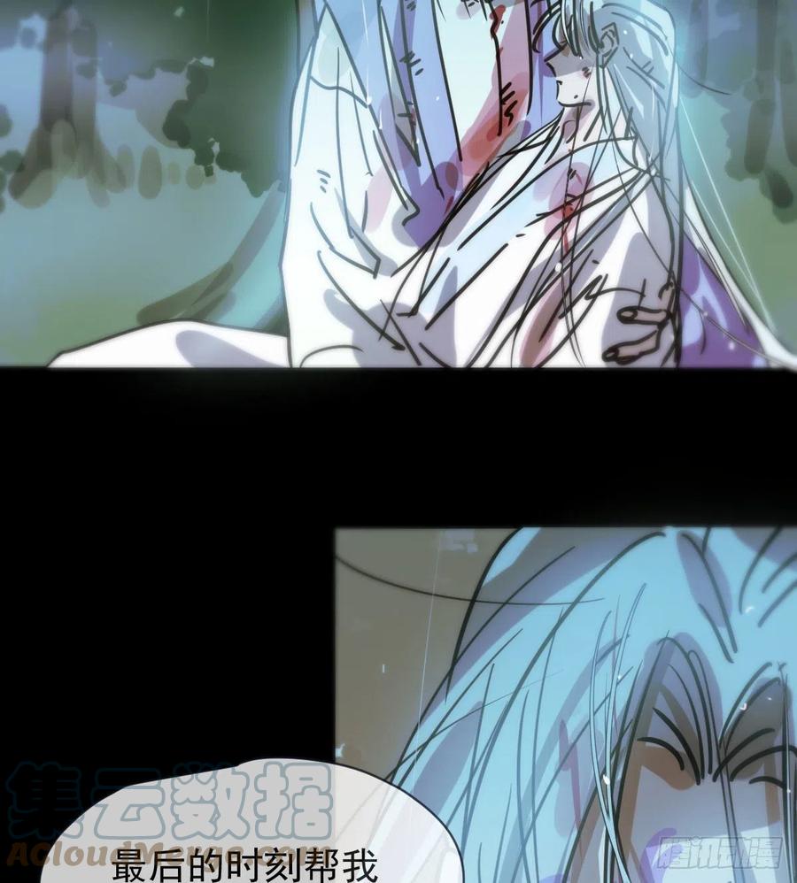 第157话 默默守护3