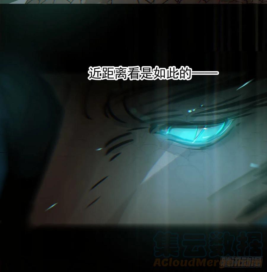 第149话 敖敖苏醒12