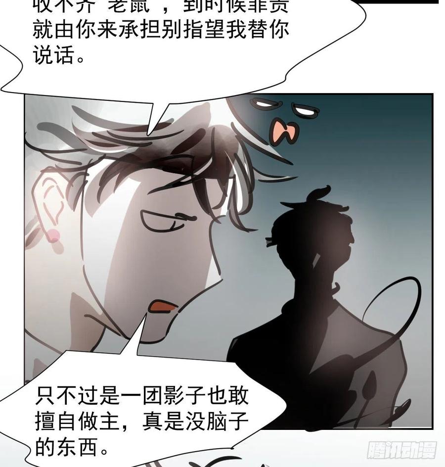 第167话 难以控制14