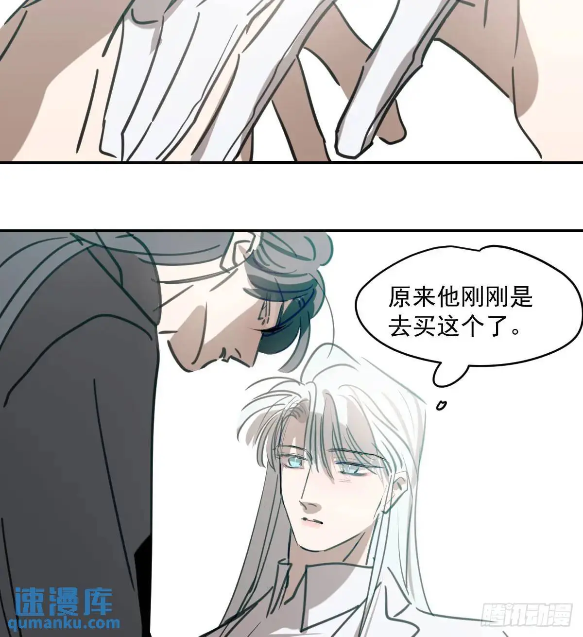 第253话 我回来了55