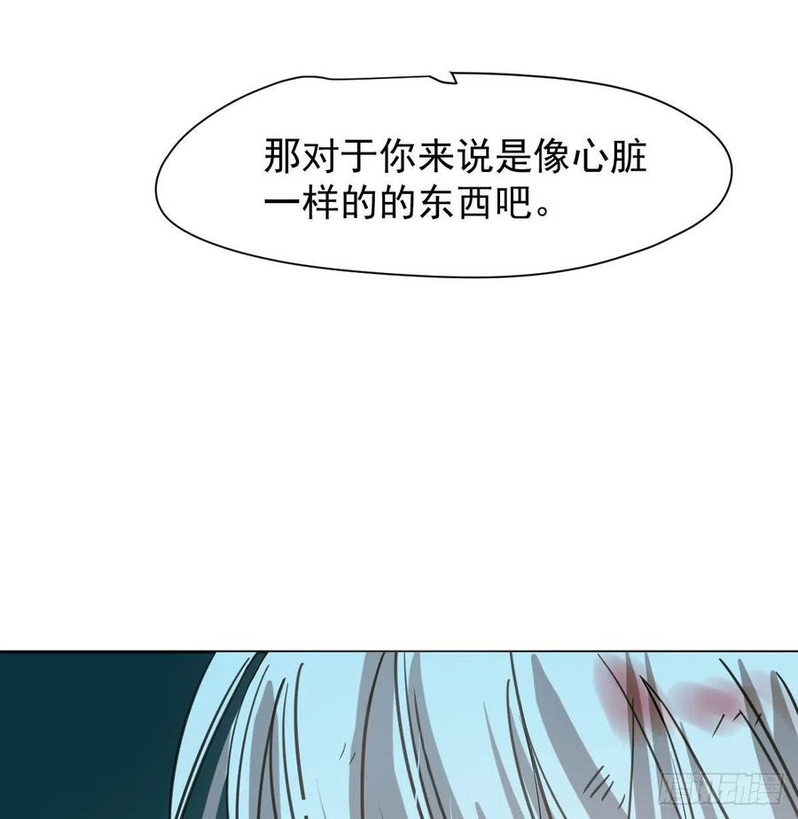 第148话 呜呜玄月65